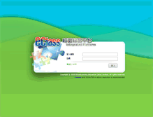 Tablet Screenshot of eclass.hlmssst.edu.hk