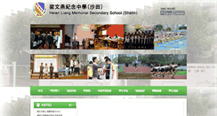 Desktop Screenshot of hlmssst.edu.hk